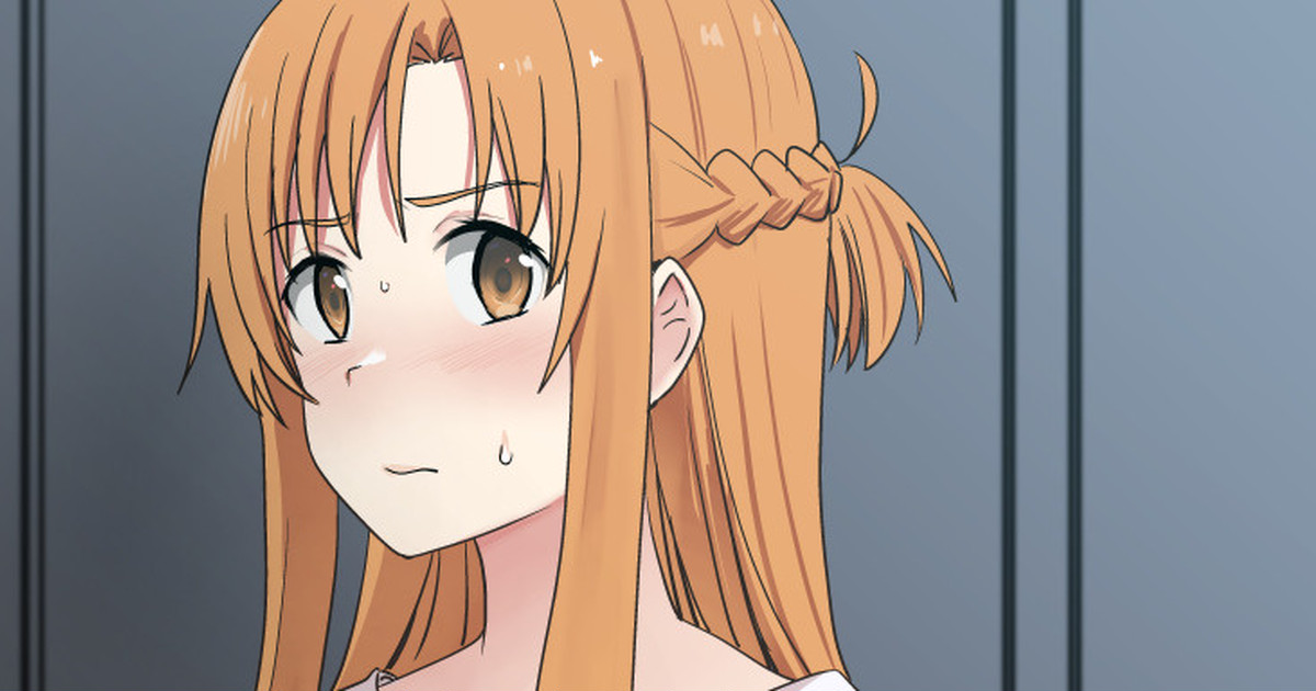 Asuna - Nishida 2 page 1 full