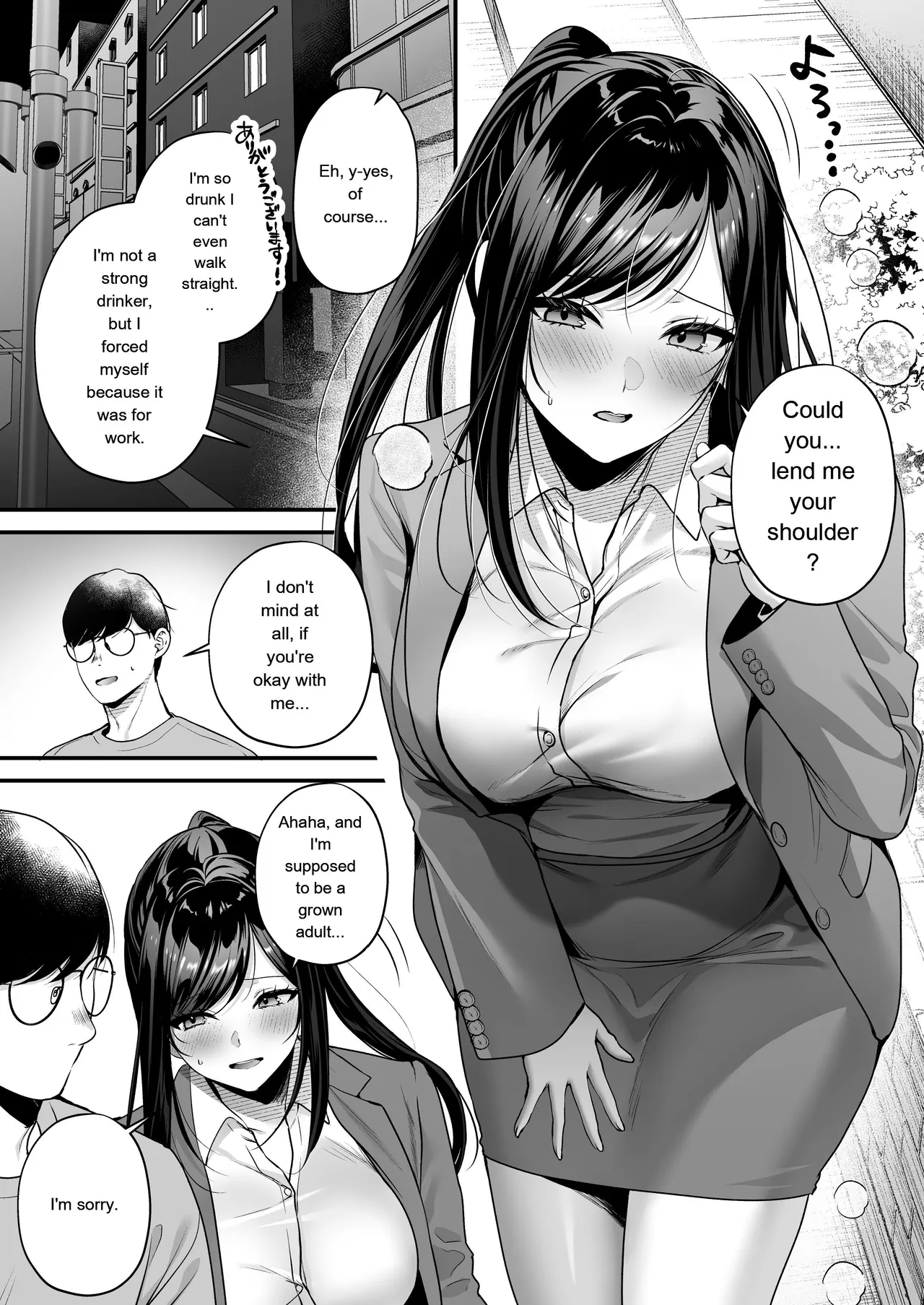 Breeding License: The “Picking Up Girls on the Beach and Having Wild Sex” Edition page 8 full