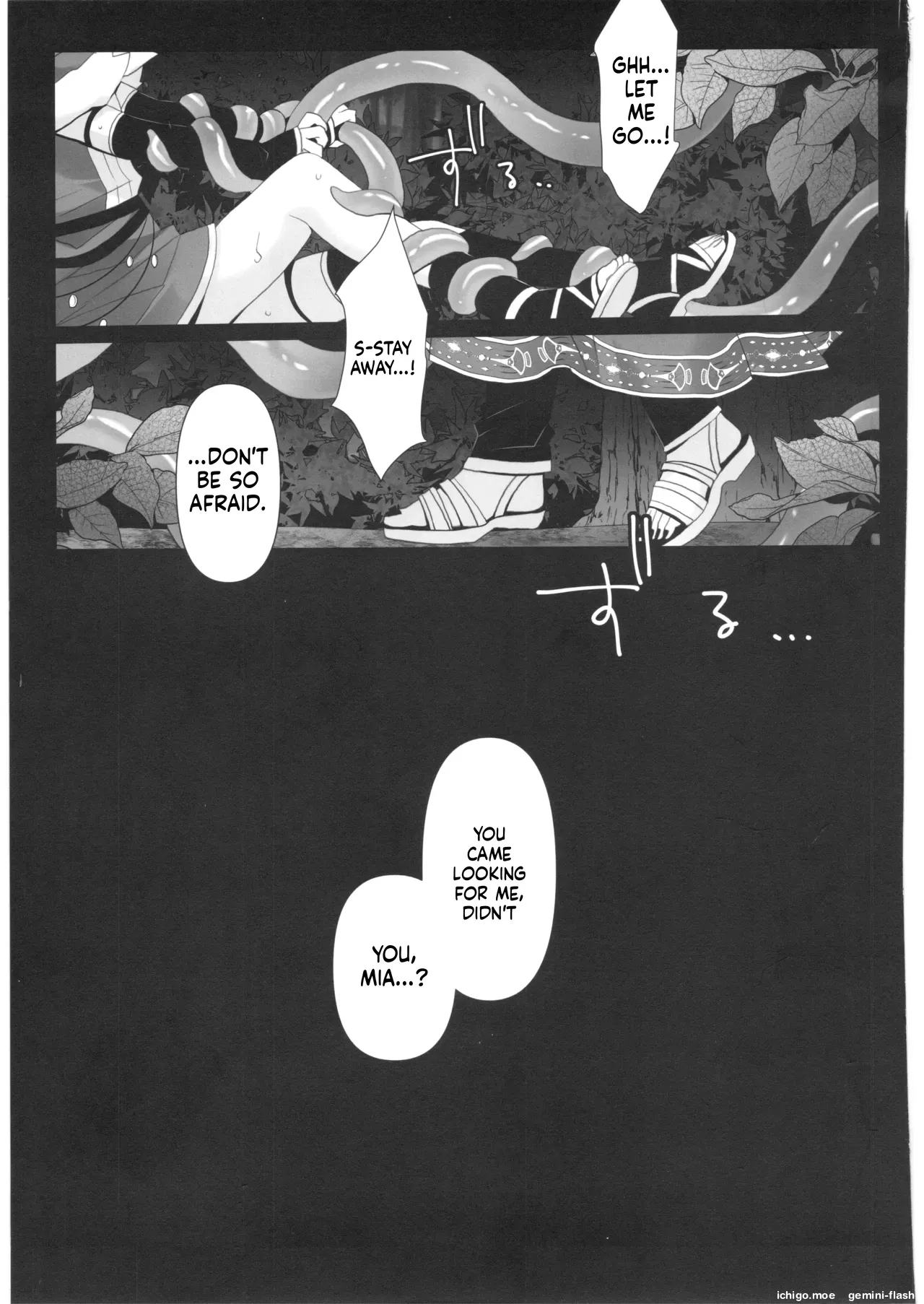 Itoshi no Naedoko page 4 full