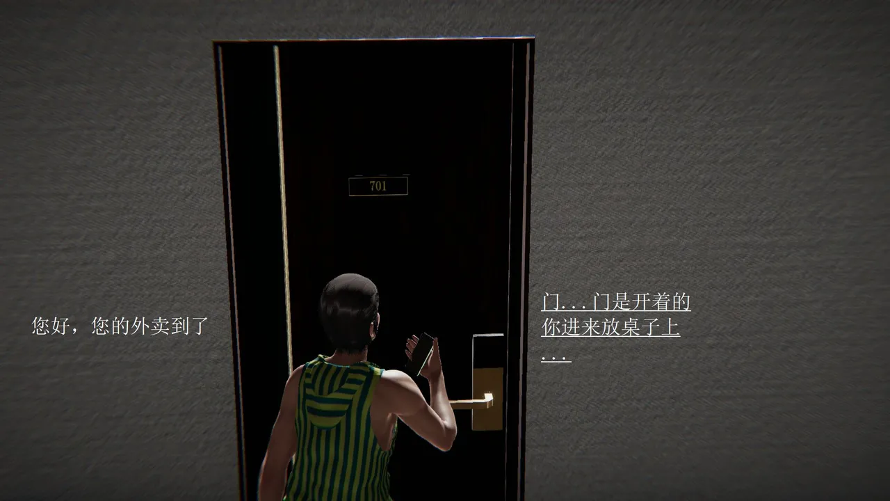 The Stranger Behind the Door page 2 full