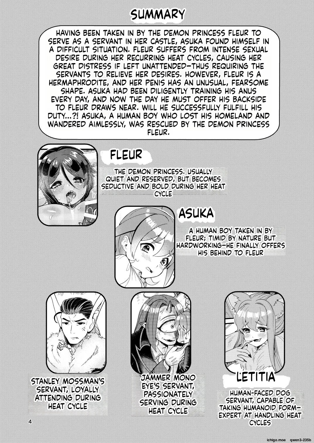 Mazoku Hime Fleur no Hatsujouki 4 page 3 full