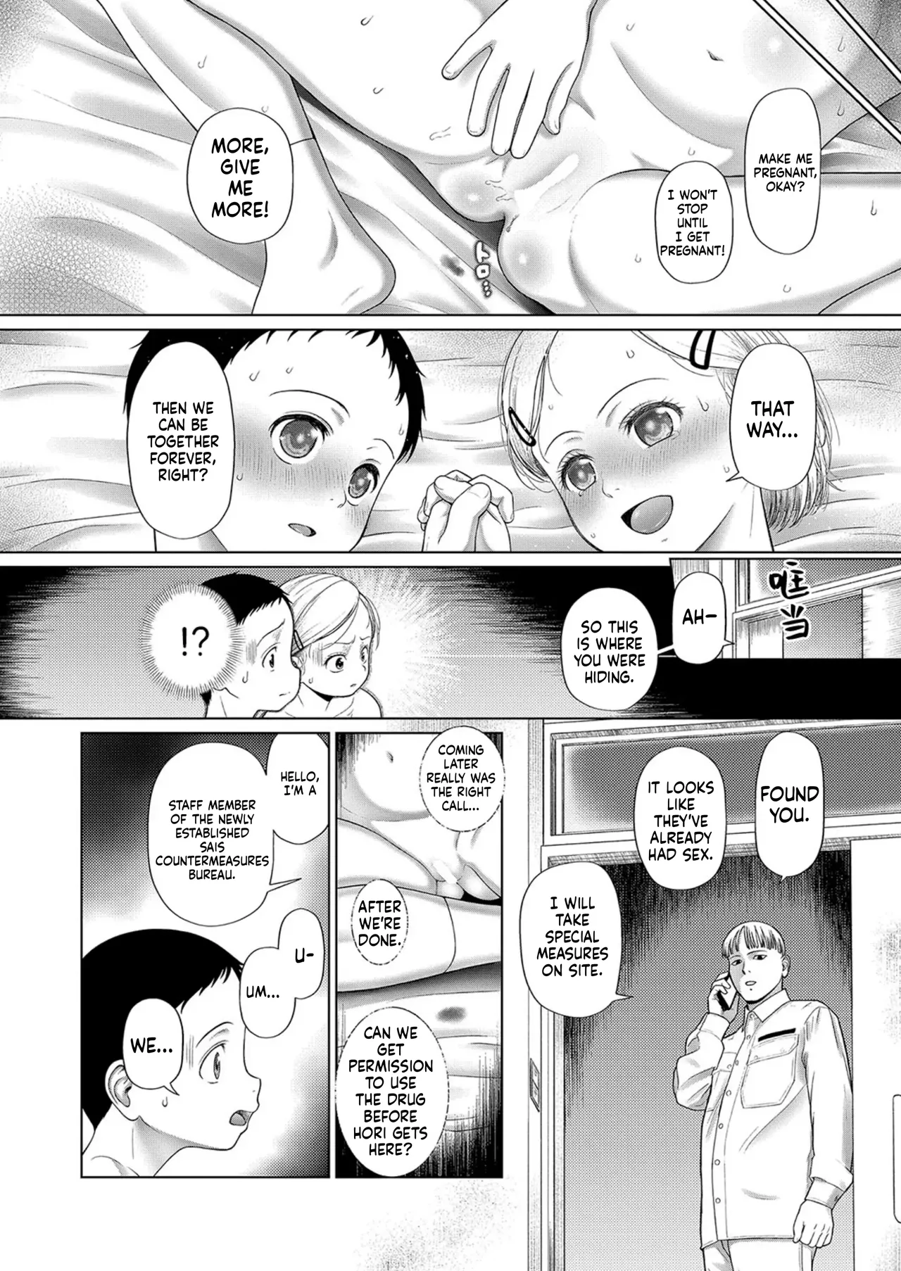 Shoujo shika Ninshin dekinai Sekai 〈dai 2-wa〉 page 9 full