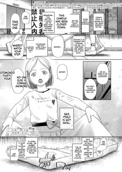Shoujo shika Ninshin dekinai Sekai 〈dai 2-wa〉