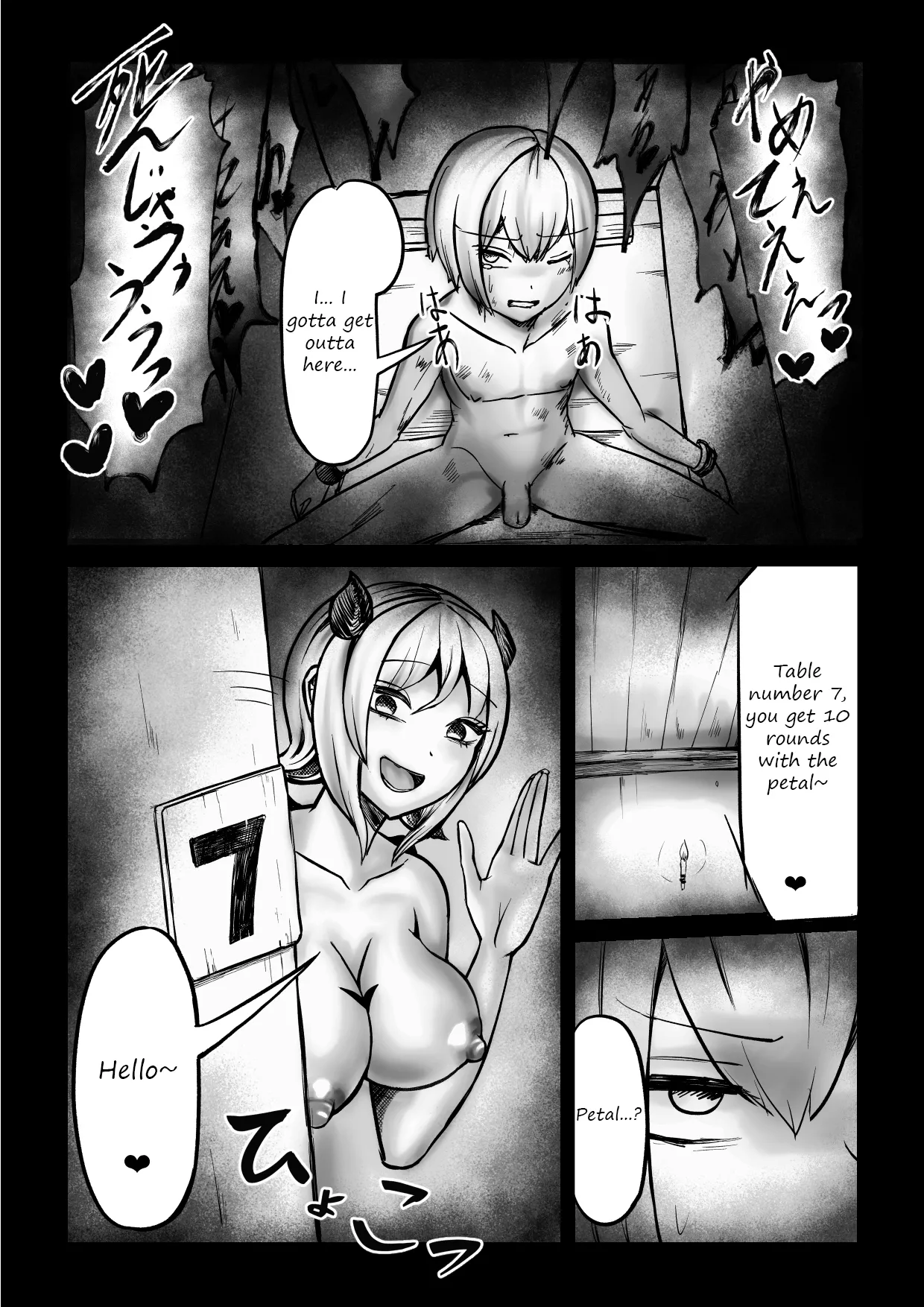 Succubus pin salon~ A story about a hero being captured and reduced to nothing more than a penis to be licked by succubi~ page 9 full