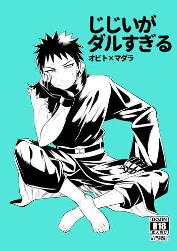 Jijii ga Darusugiru cover