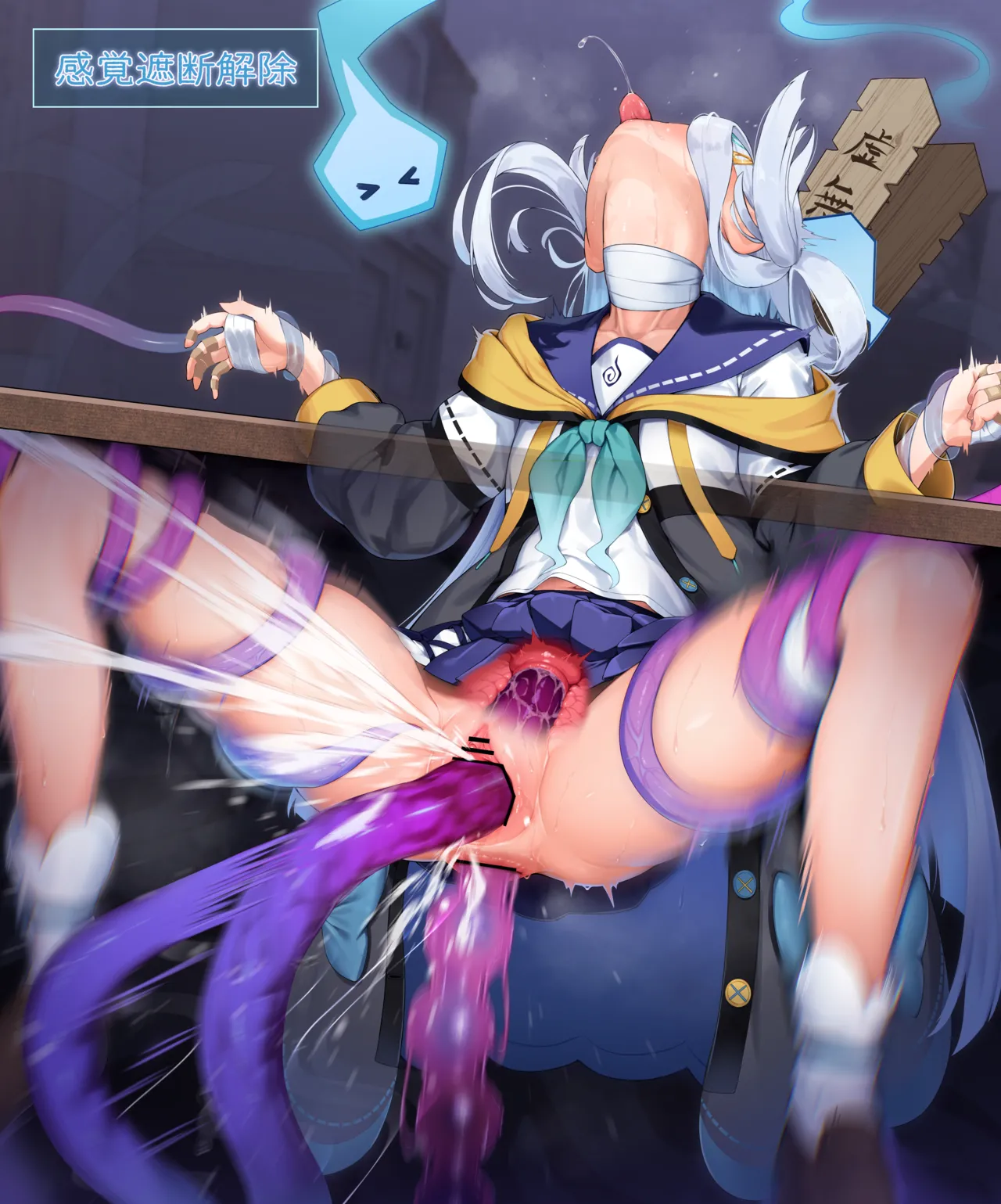 sztk siちゃん 感覚遮断穴で幽霊触手両穴ぐぽぐぽアクメ❤ page 10 full