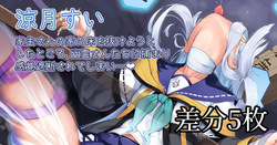 sztk siちゃん 感覚遮断穴で幽霊触手両穴ぐぽぐぽアクメ❤