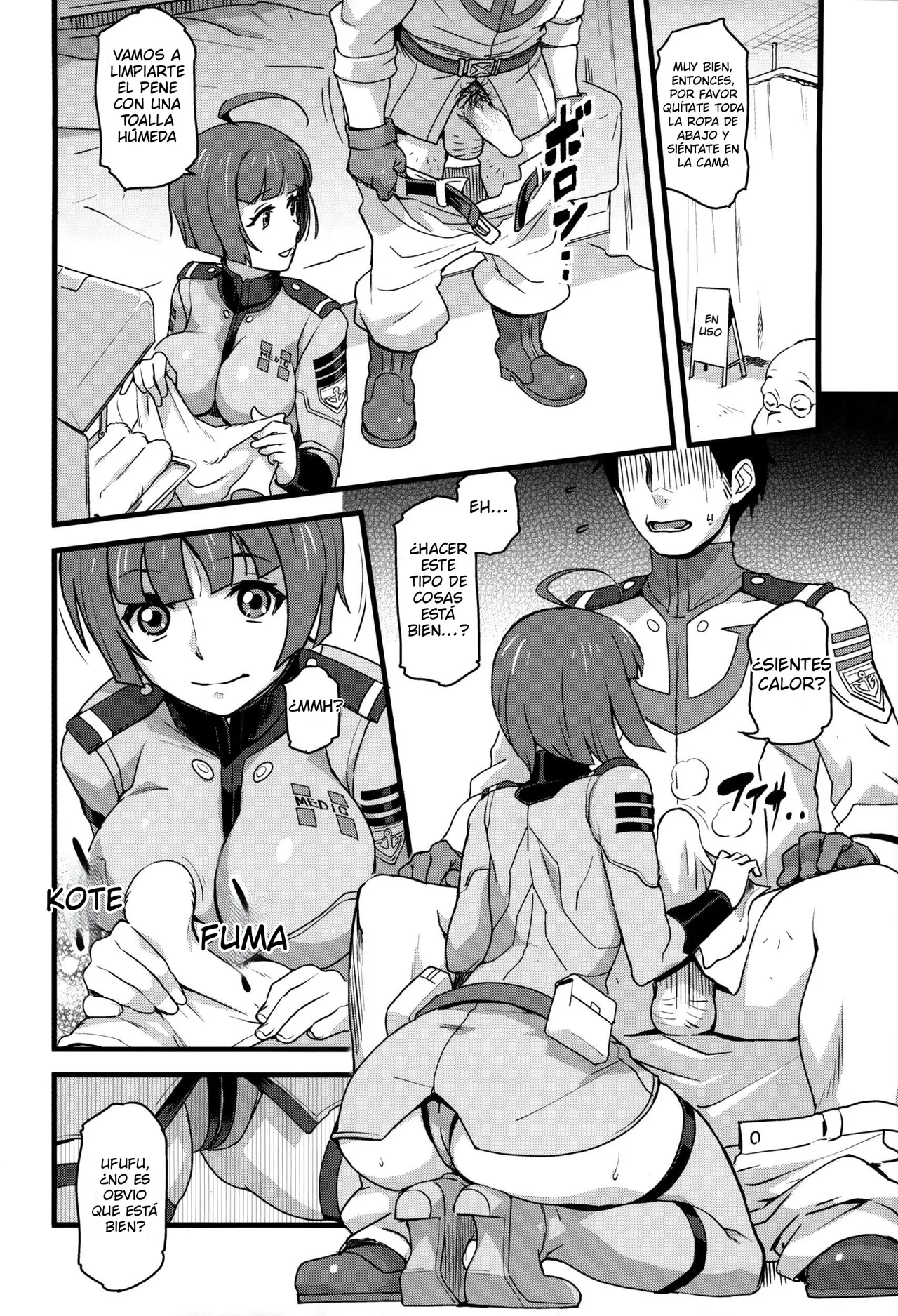 Gingakei Sekidousai page 3 full