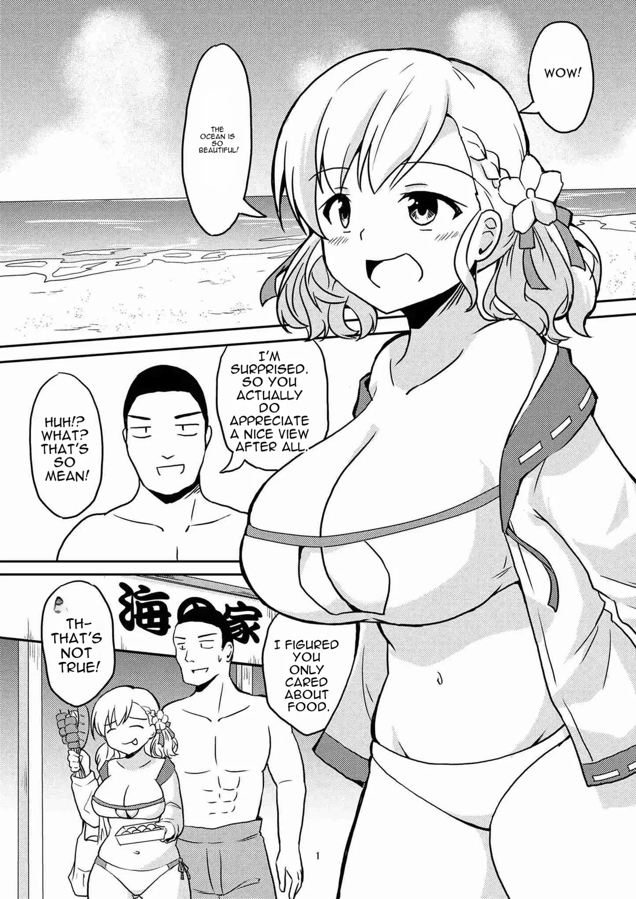 Nagisa no Kajitsu page 2 full