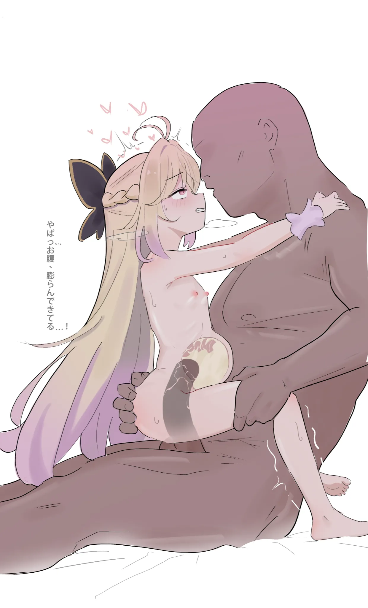 キュアアルカナ・シャドウ page 4 full