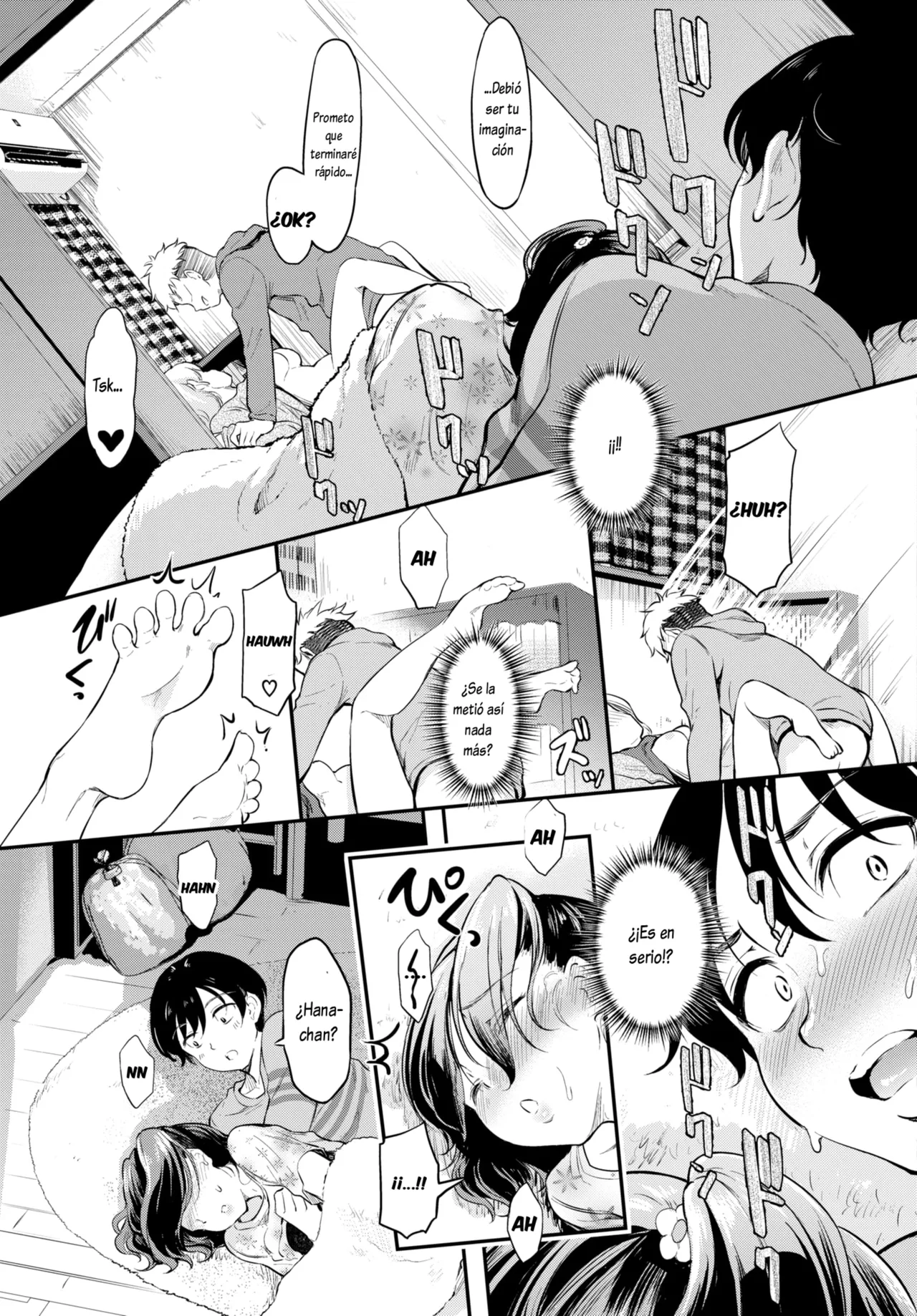 Kini naru hito page 3 full