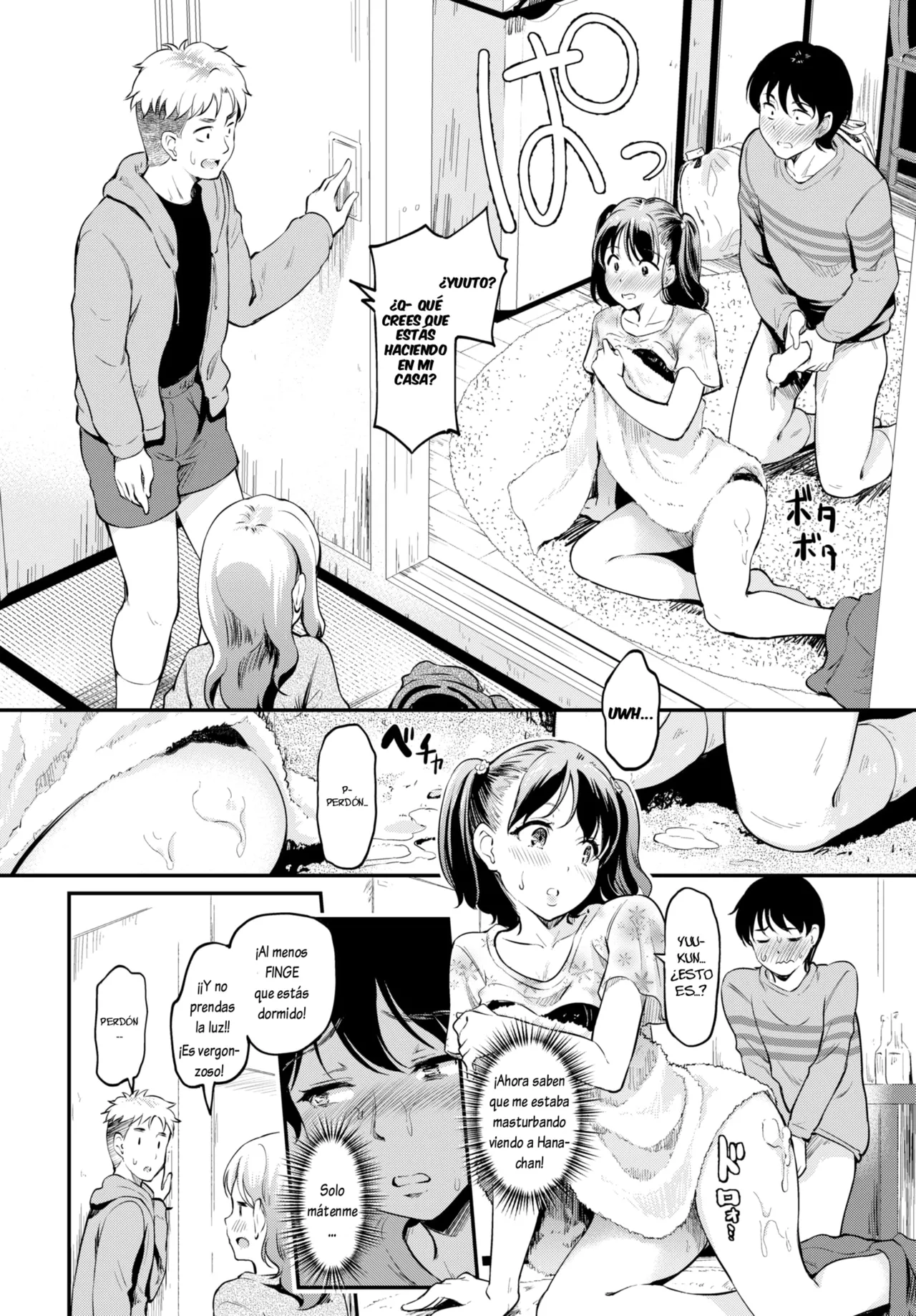 Kini naru hito page 8 full