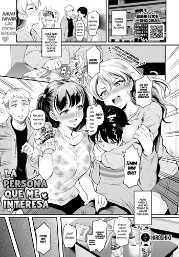 Kini naru hito cover