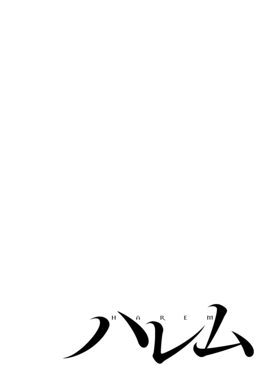 ian ryokō no shitami de aibeya!  Inran'on'na jōshi to sugosu onsen yado no yoru kōhen 1+2 page 2 full