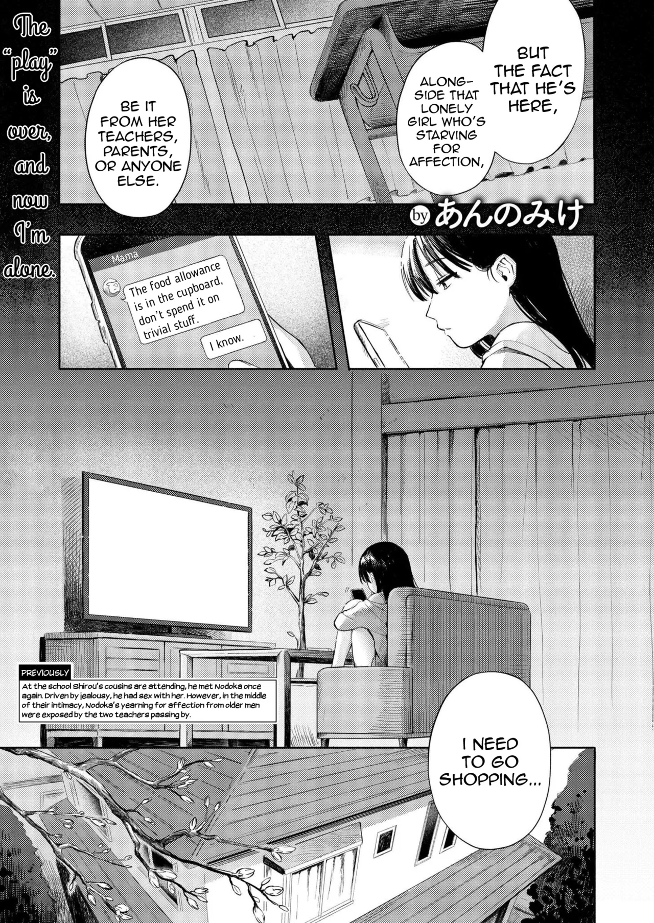 Futari Asobi | Couple's Play page 1 full
