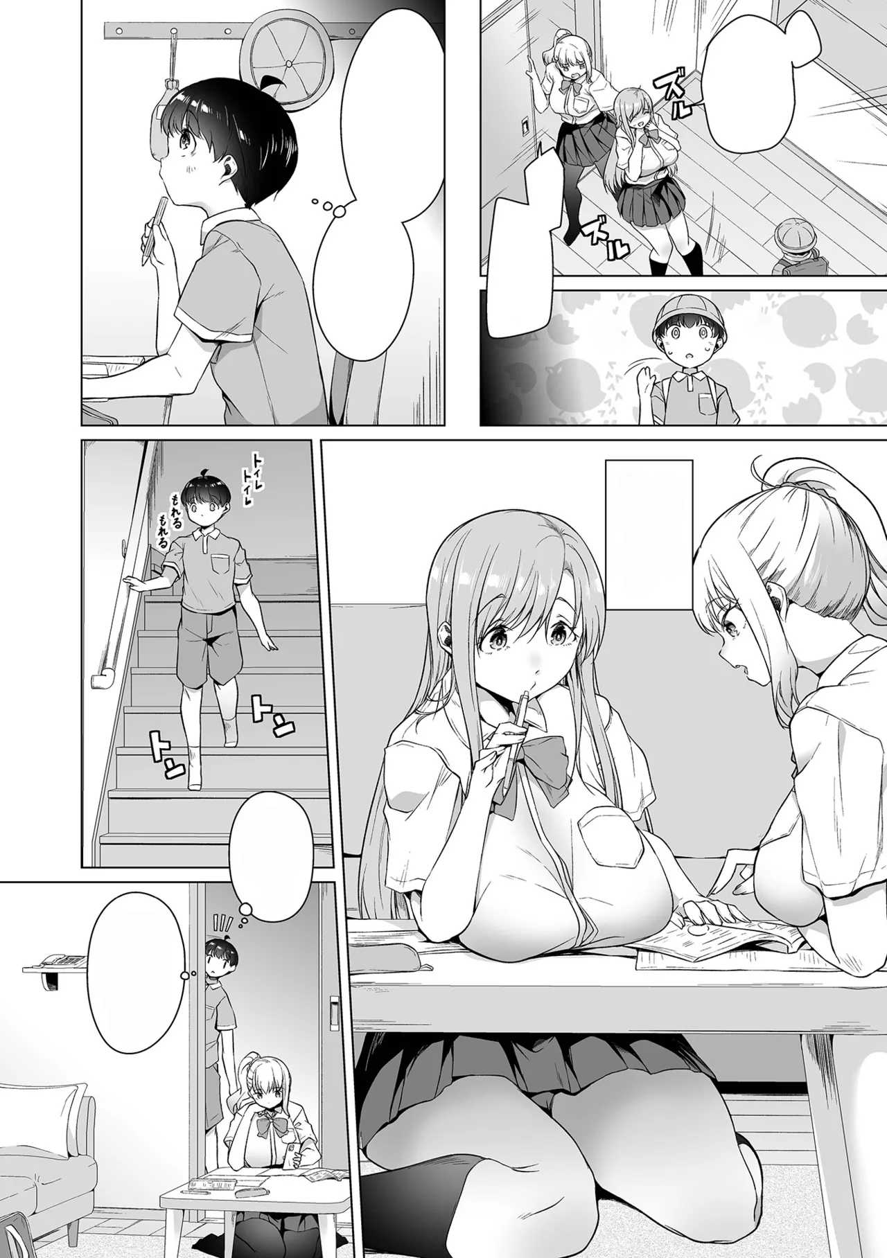 Textless page 2 full