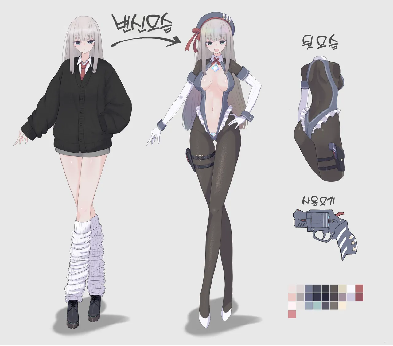 변신 히로인 vs 절정즉사 레이저 블레이드 page 3 full