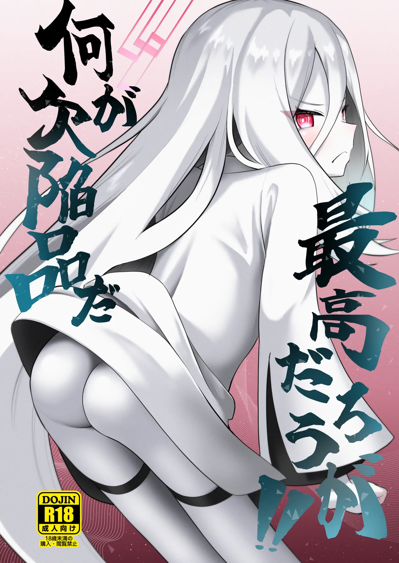 ケイちゃん、全部好き～全編新作ケイちゃん総集編～ page 3 full