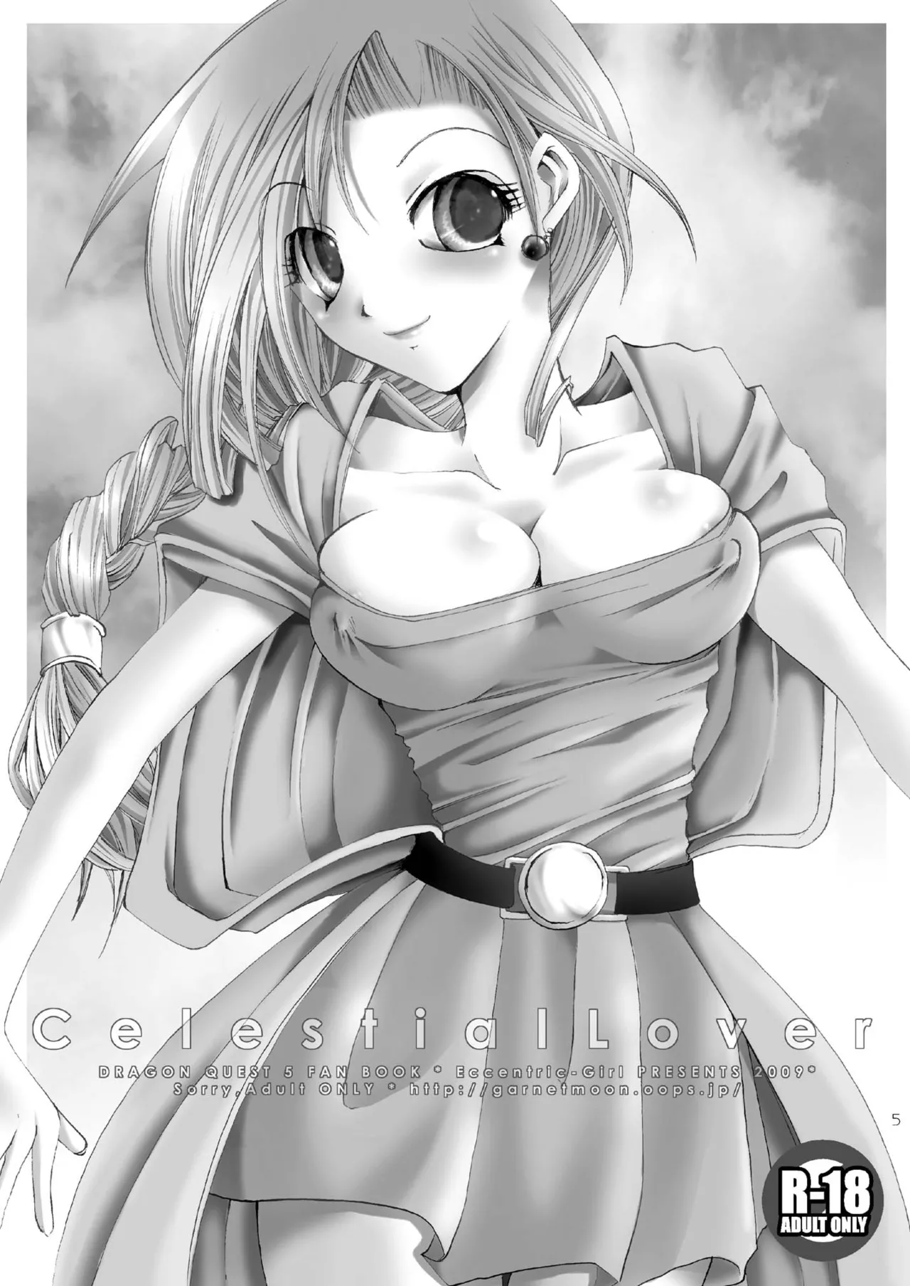 DQetc page 5 full