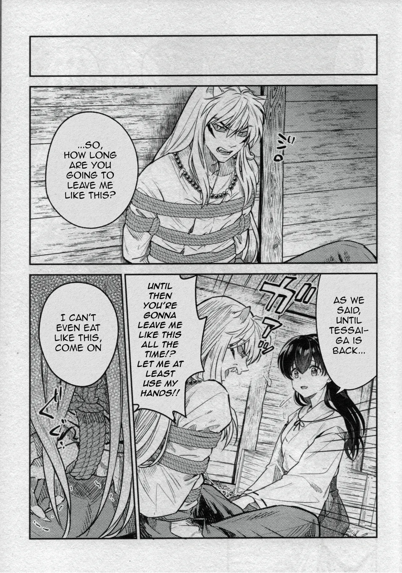 Feudal Erotic Book Inukago Bondage Chapter page 7 full