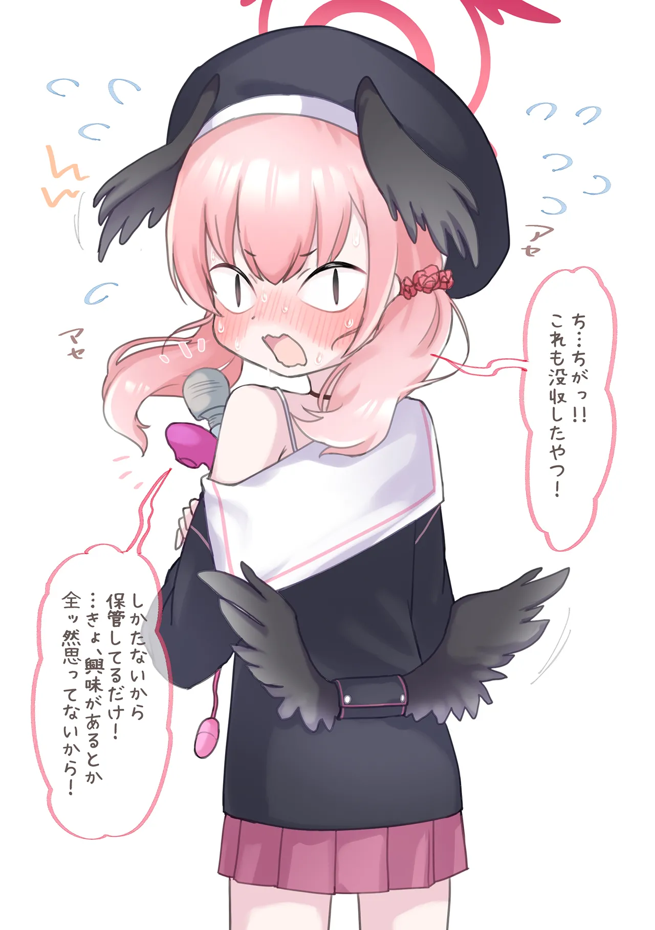 "Rikai" Ra Seru Made Ato ○ Byou page 9 full