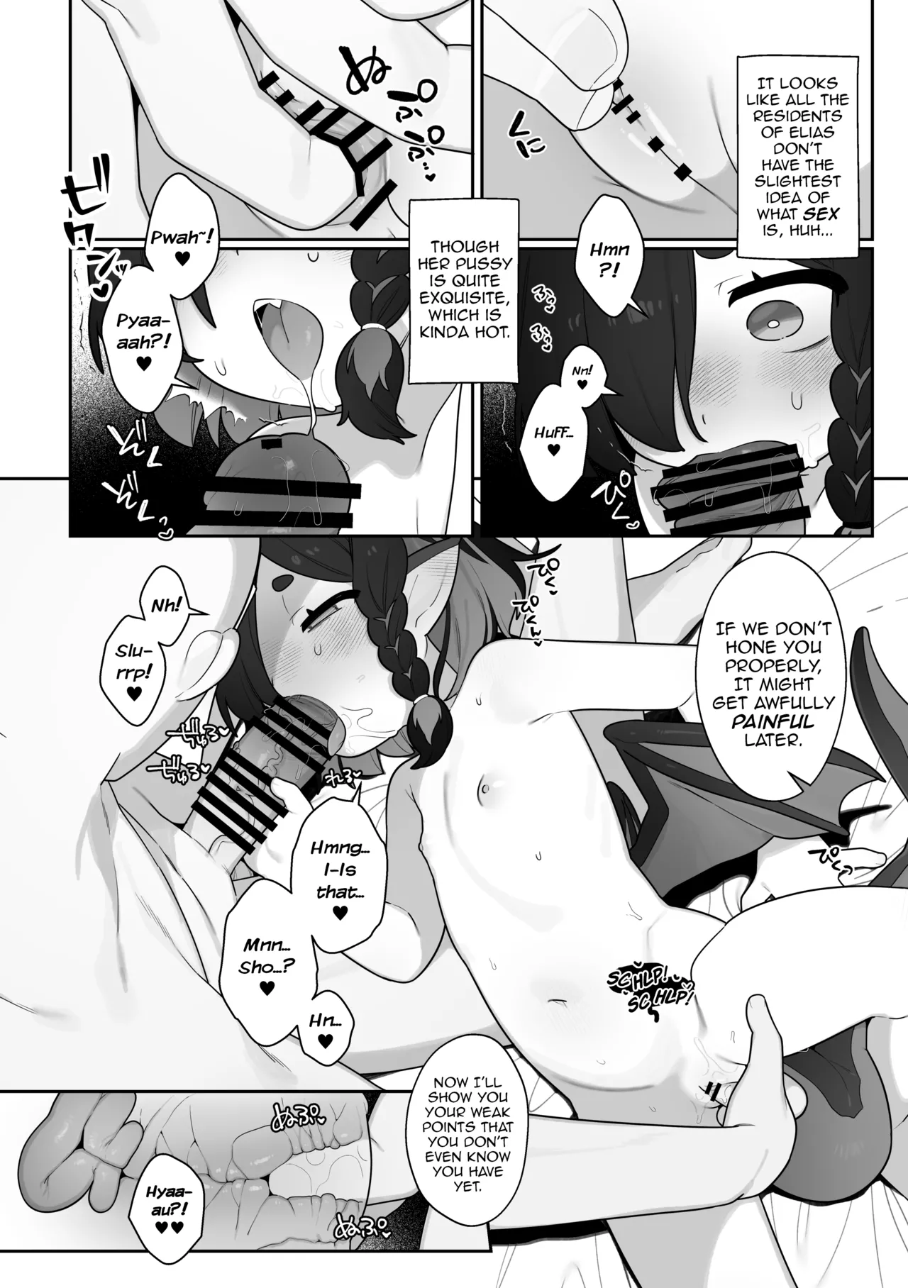 Leets to Himitsu no Tanren | Secret Training With Leets page 7 full