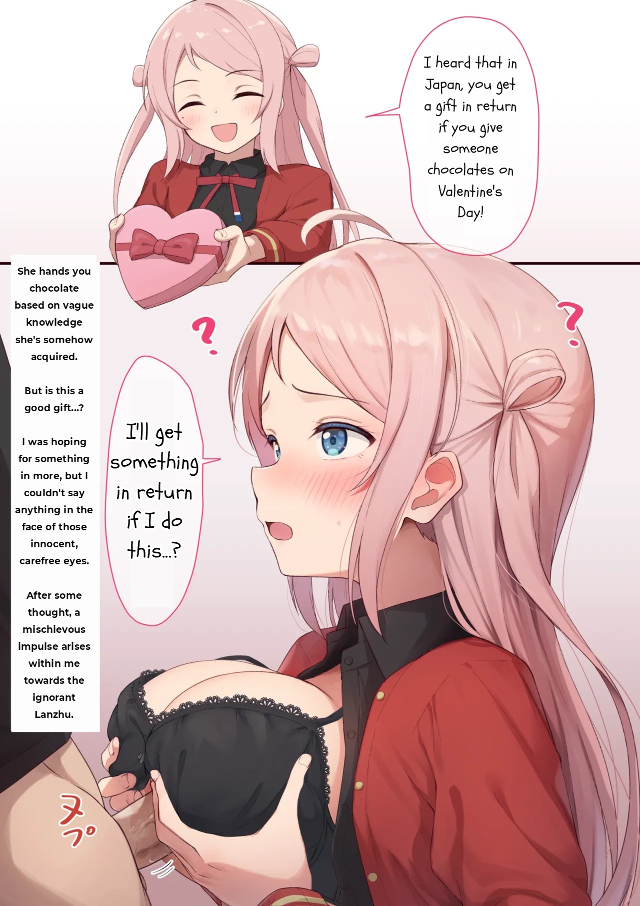 Valentine's Gift from Lanzhu! page 1 full