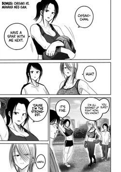 Ueno-kun wa Kaihatsu-zumi Dai 81.5 wa | Ueno-kun Has Been Developed Chapter 81.5
