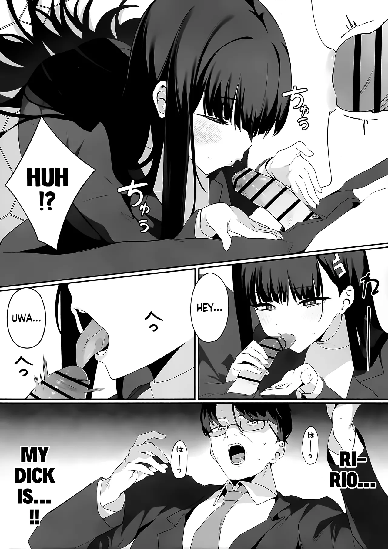 Sensei Kore wa Watashi no Handan desu Douzo Goriyou Kudasai page 8 full