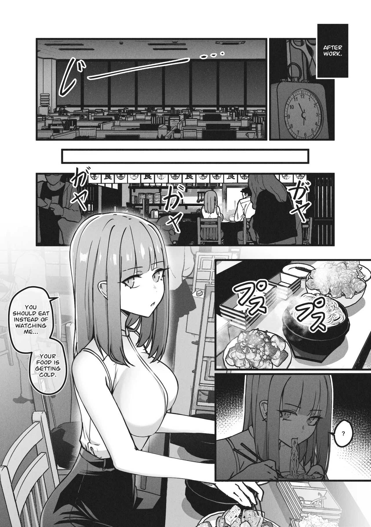 Ayako's Diet Chapter 1 page 3 full