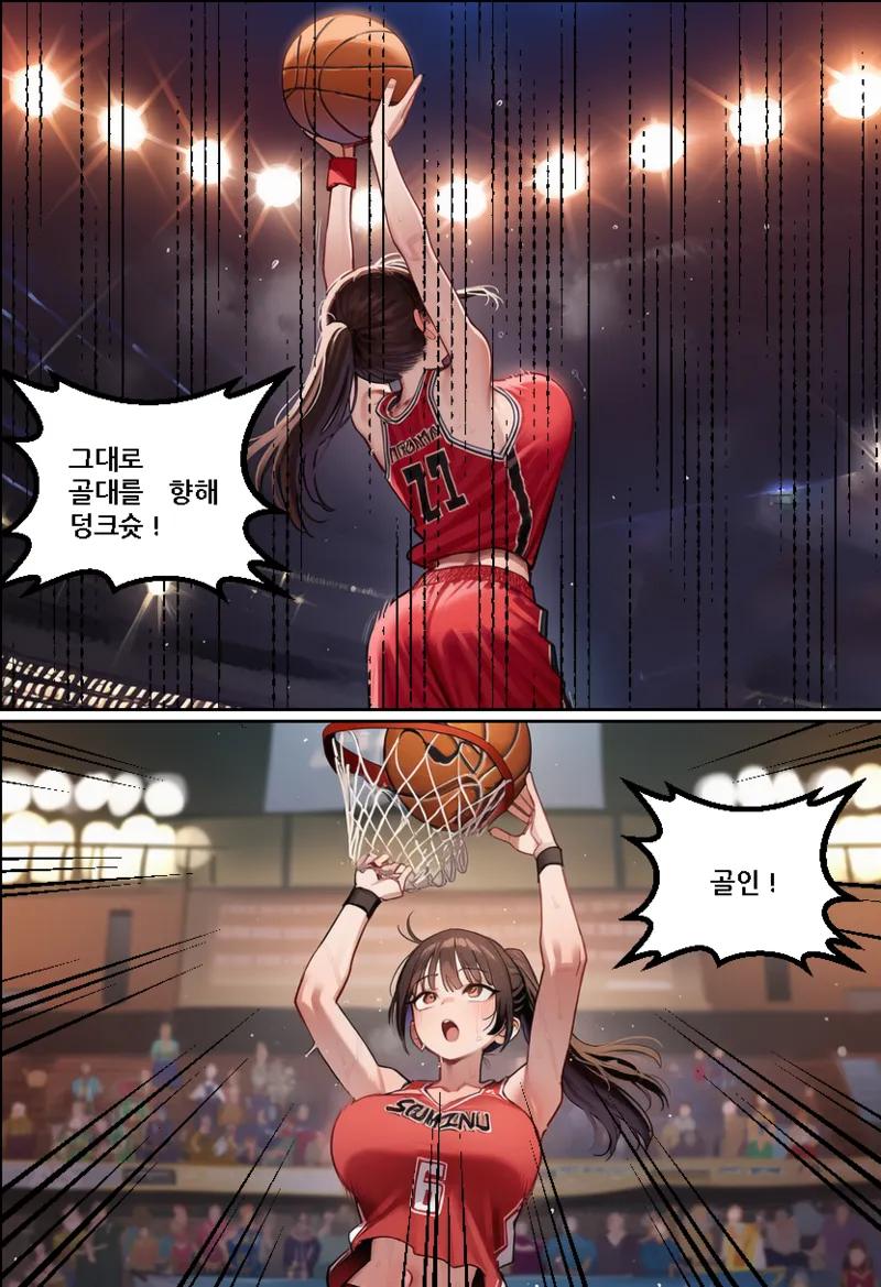 Dunk in Pussy page 3 full