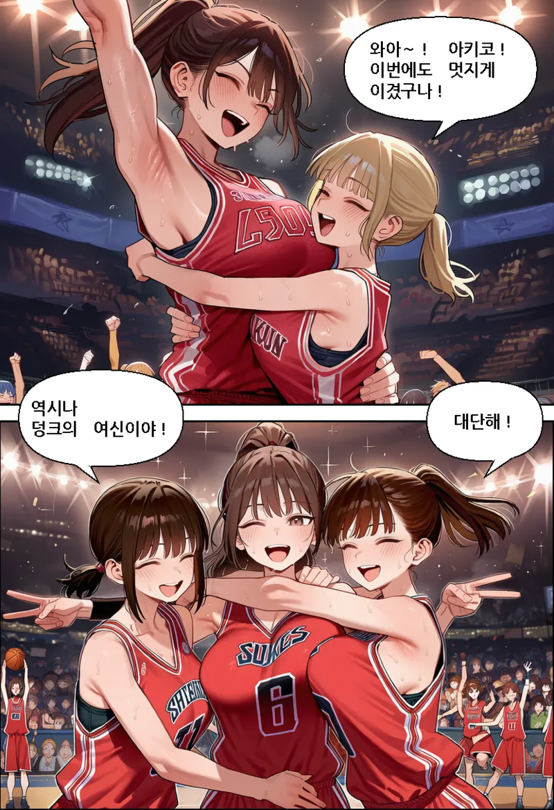Dunk in Pussy page 4 full