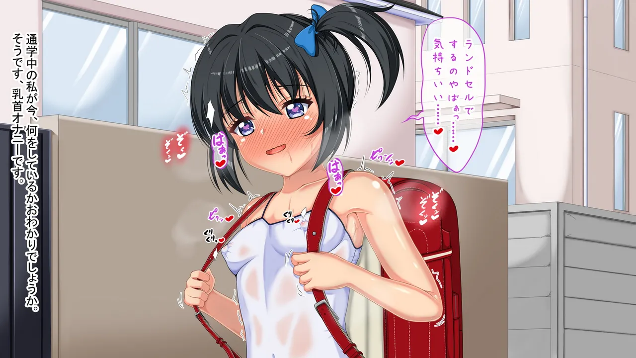 Onani chuudoku no shoujo ga sex chuudoku ni narumade page 6 full