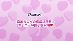 Onani chuudoku no shoujo ga sex chuudoku ni narumade