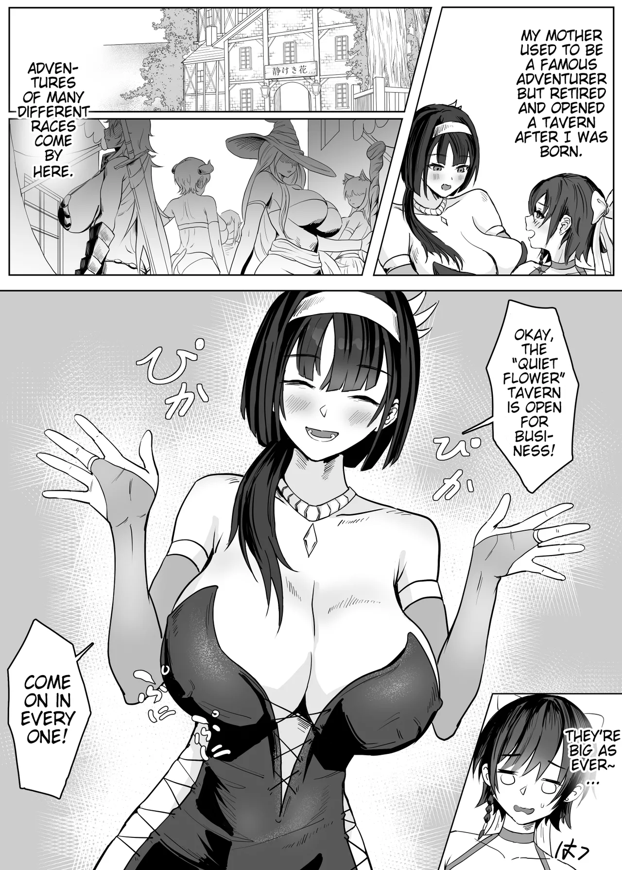 Haha ga Keiei Shiteiru no wa Isekai Yuri Sakaba nano ka!? | My Mother Runs An Isekai World Lezzy Tavern!? page 3 full