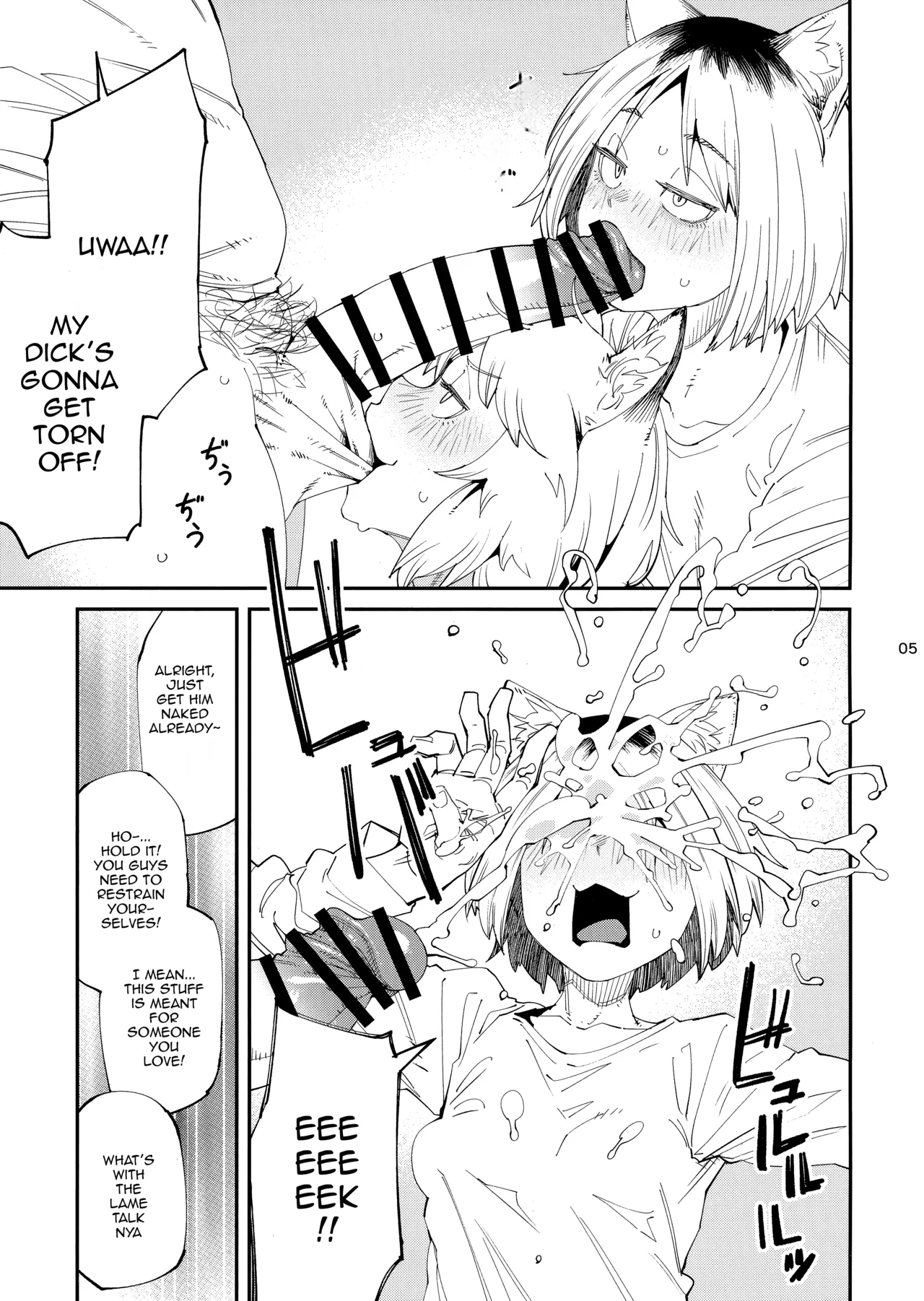 Yuubinuke ni Nezumi dano Mushi dano Shigai Ireru no Yamerottsutten daro!! page 6 full