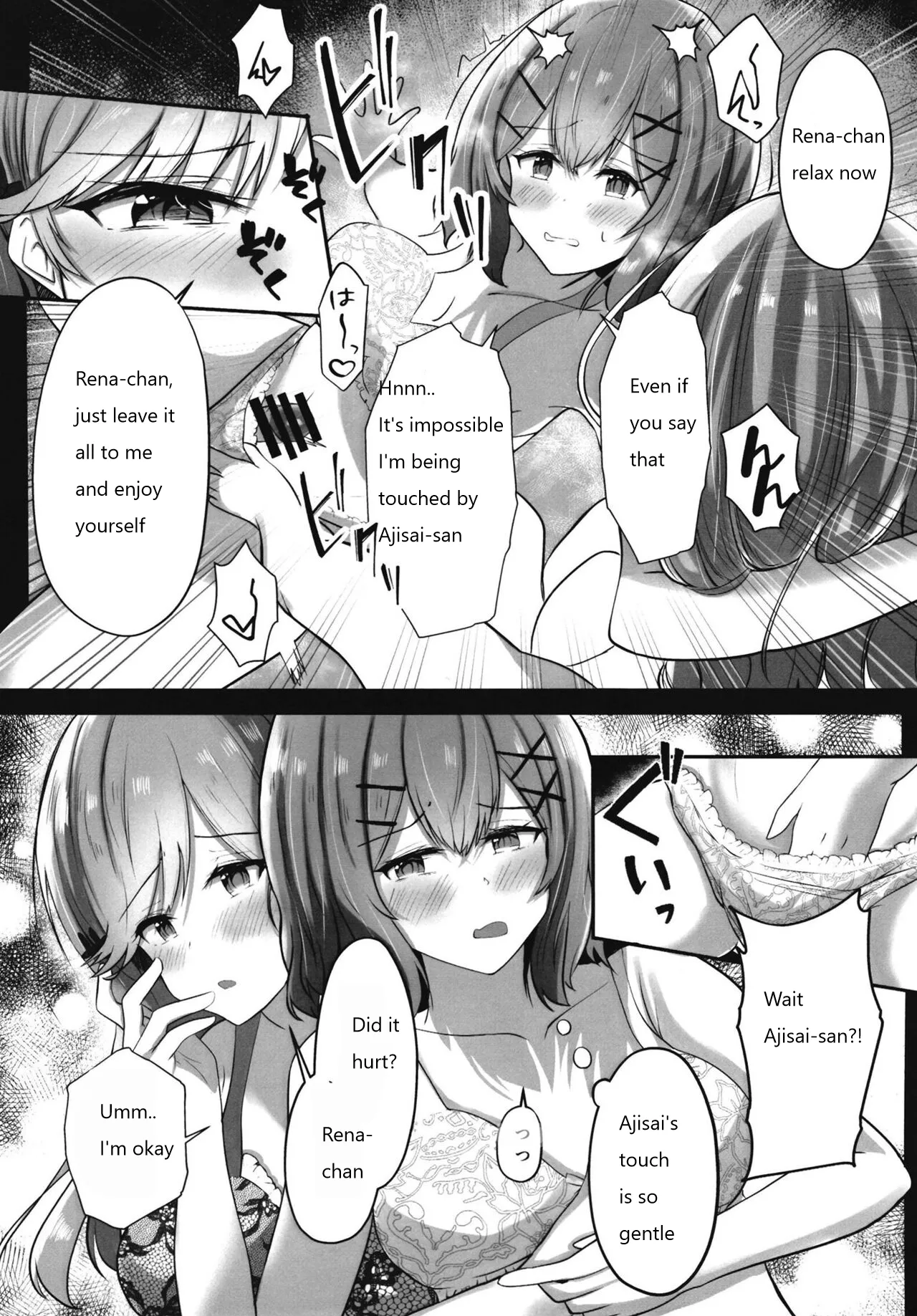 Futanare... page 9 full