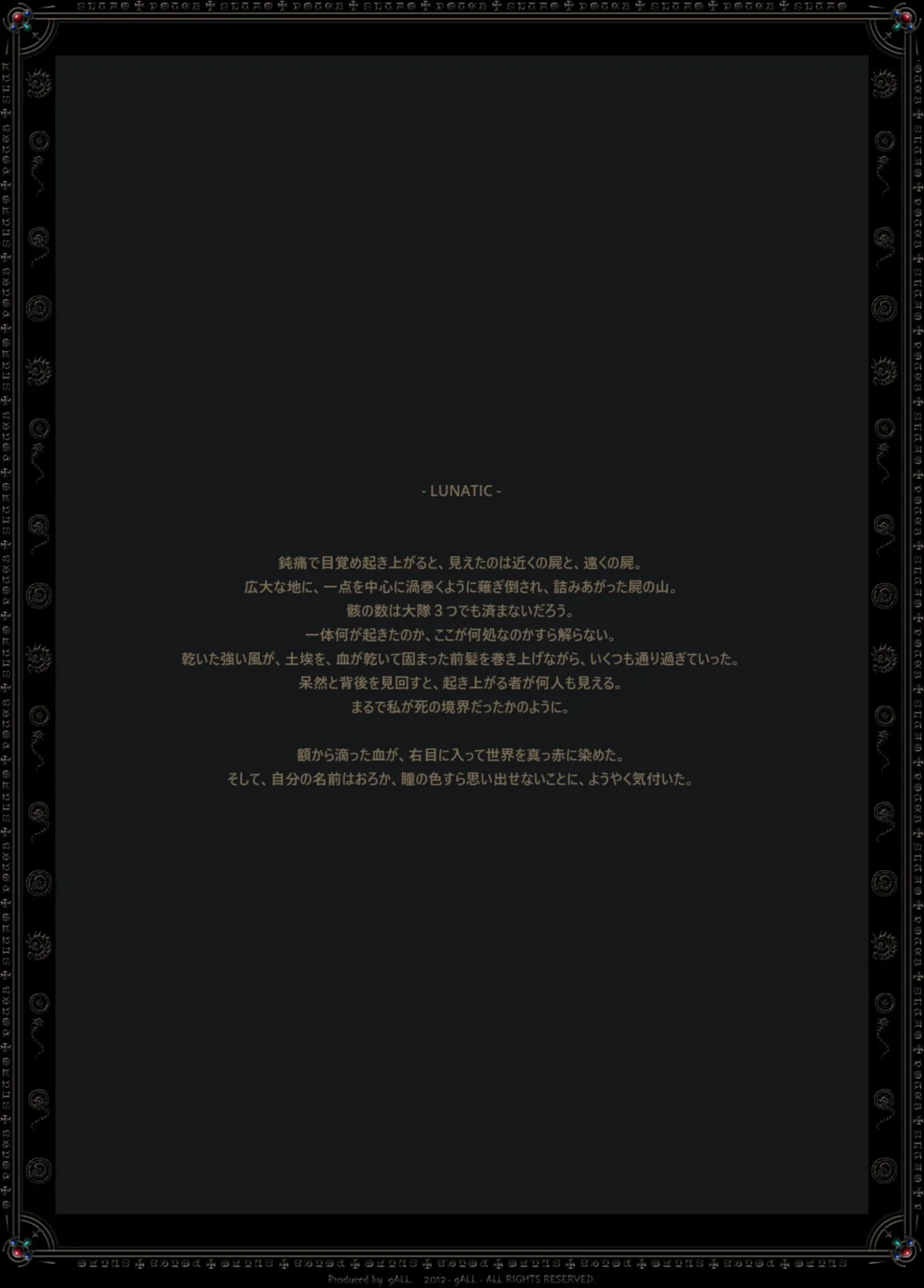 LUNATIC page 2 full