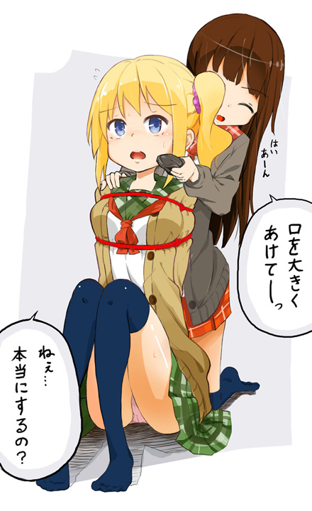 ホオジロ page 1 full