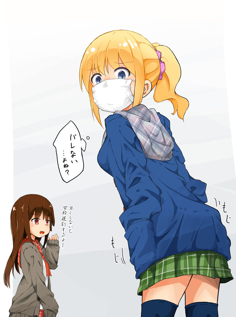 ホオジロ page 10 full