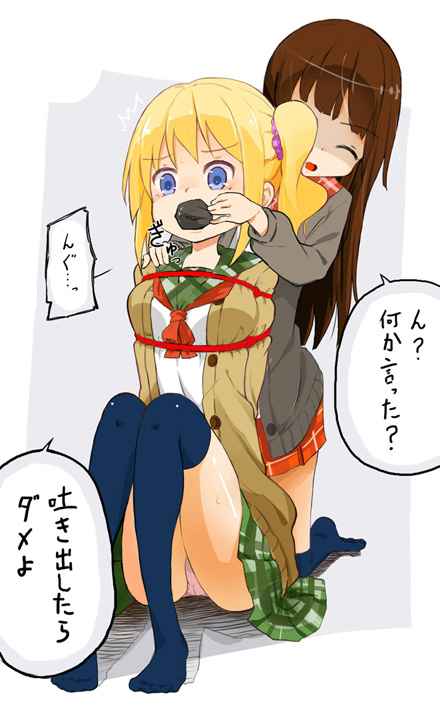 ホオジロ page 2 full