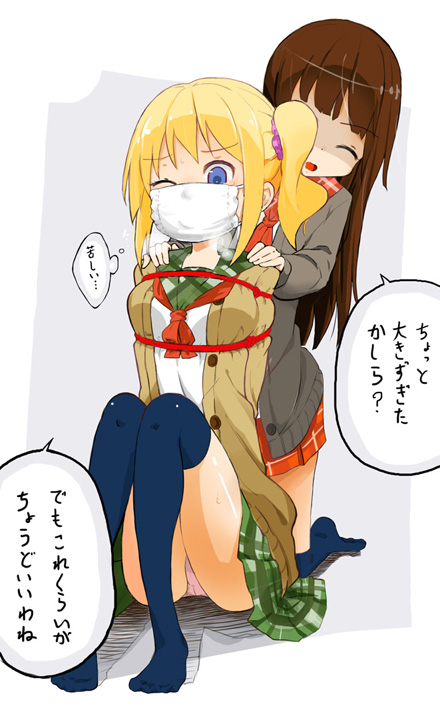 ホオジロ page 6 full