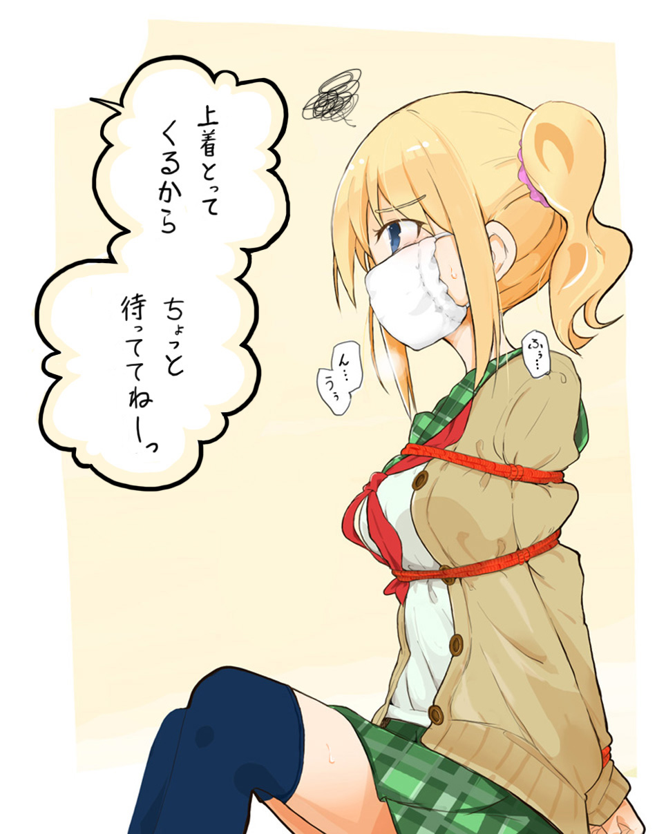 ホオジロ page 7 full