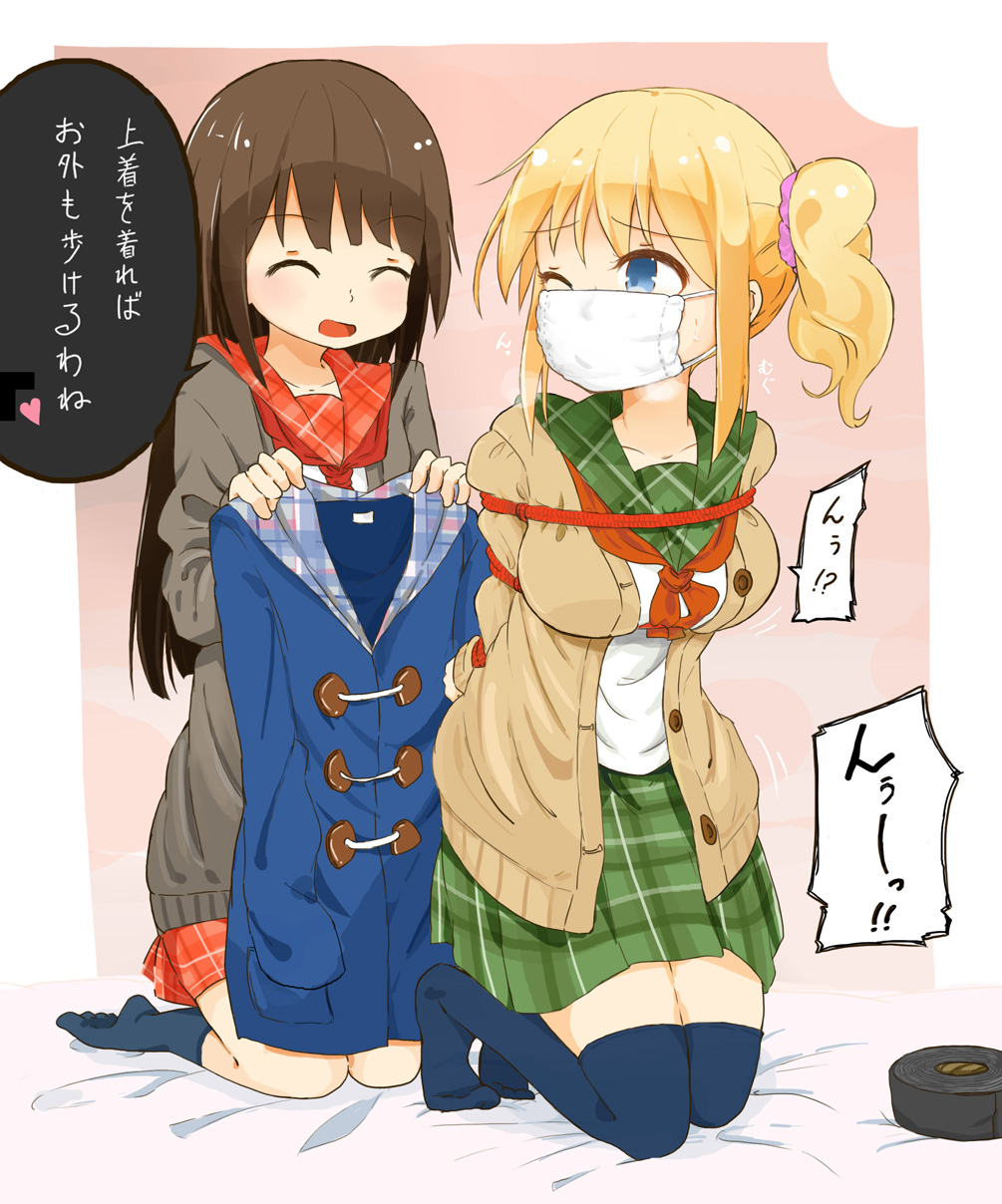 ホオジロ page 8 full