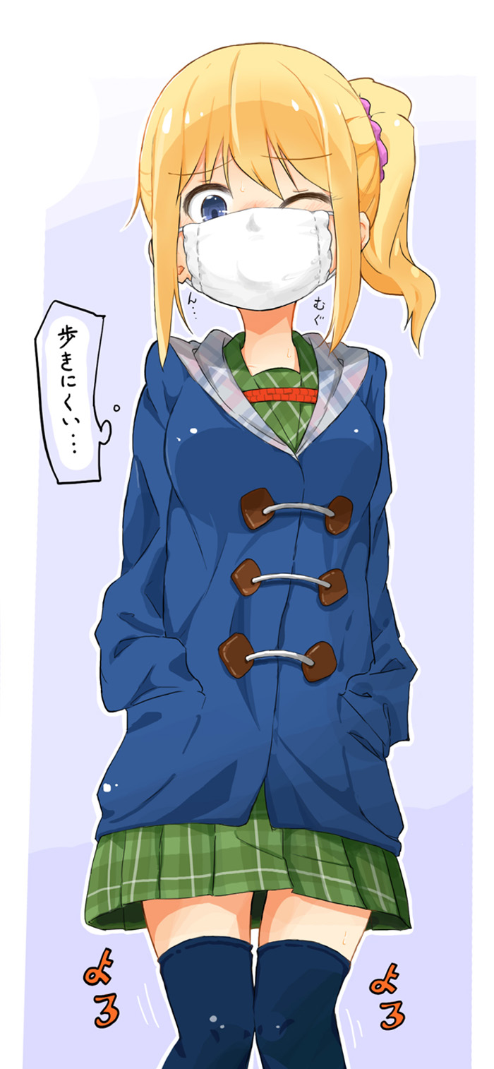 ホオジロ page 9 full