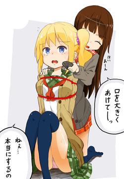 ホオジロ