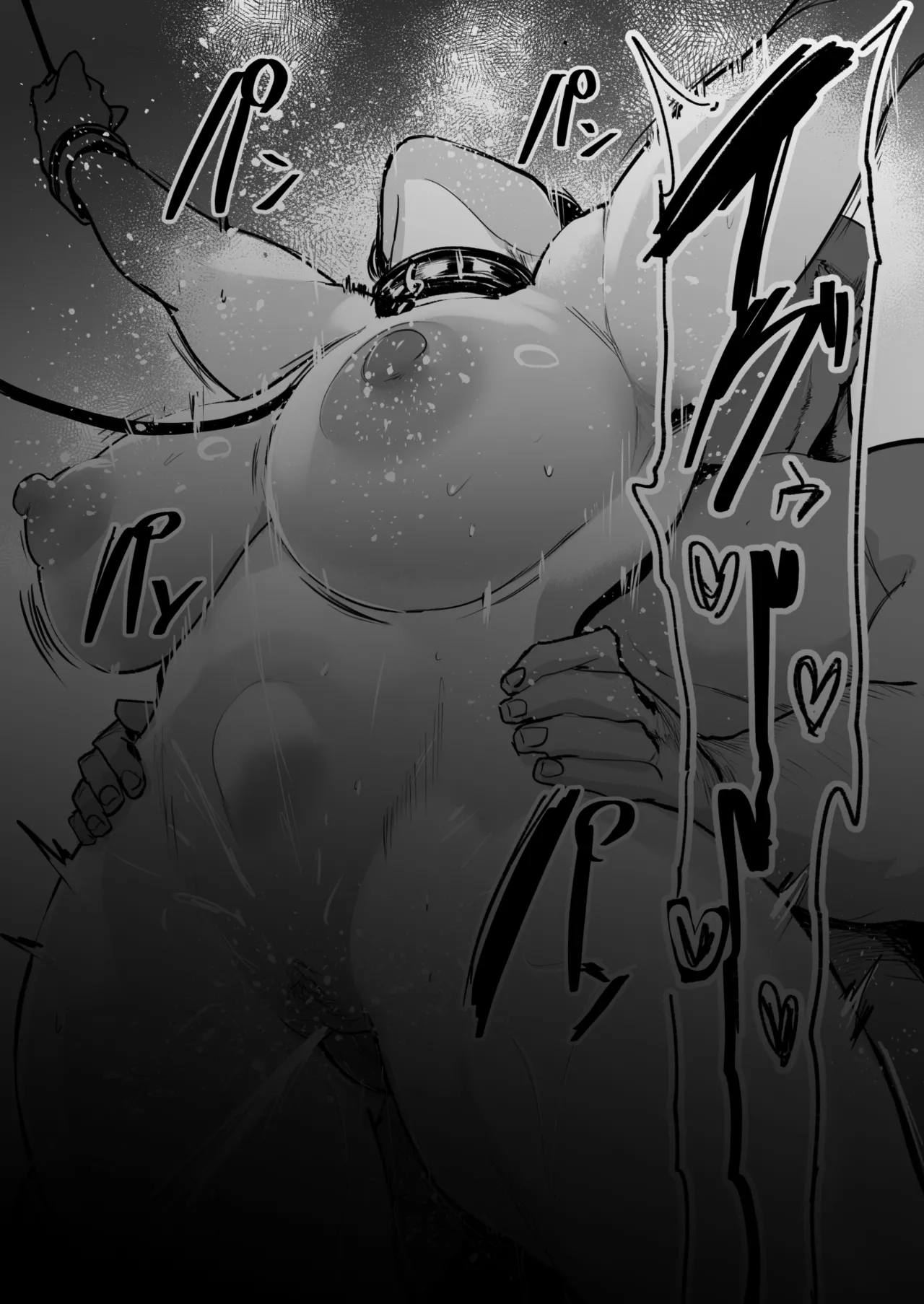 フェラマスク夫人 -静- page 10 full