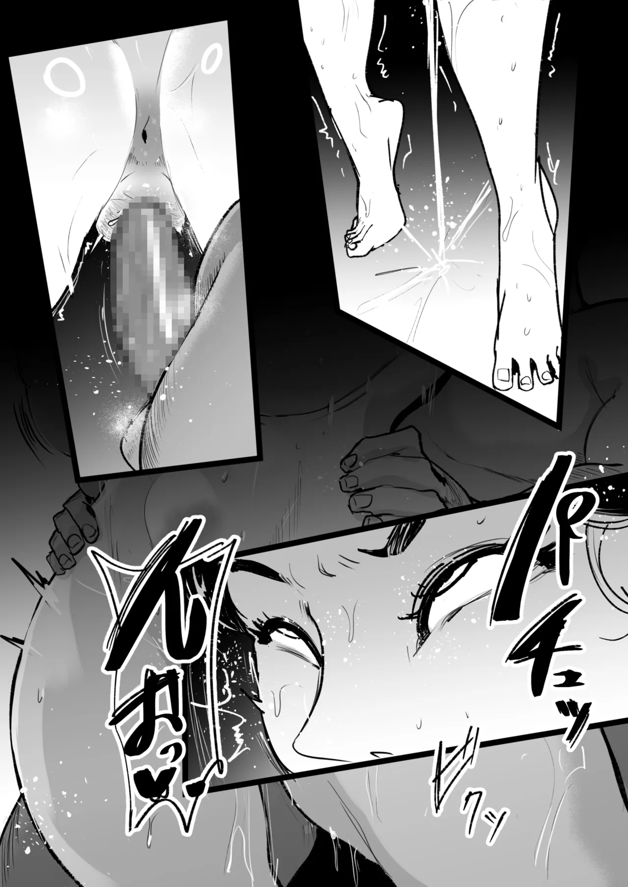 フェラマスク夫人 -静- page 5 full