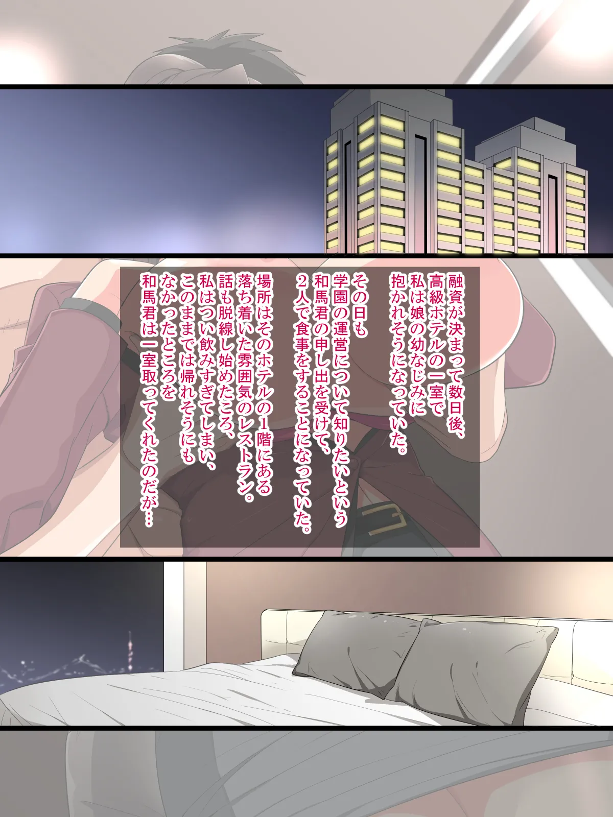 white croker musumenoosananaziminihonenukinisarerukatabutugakuenntyou page 10 full