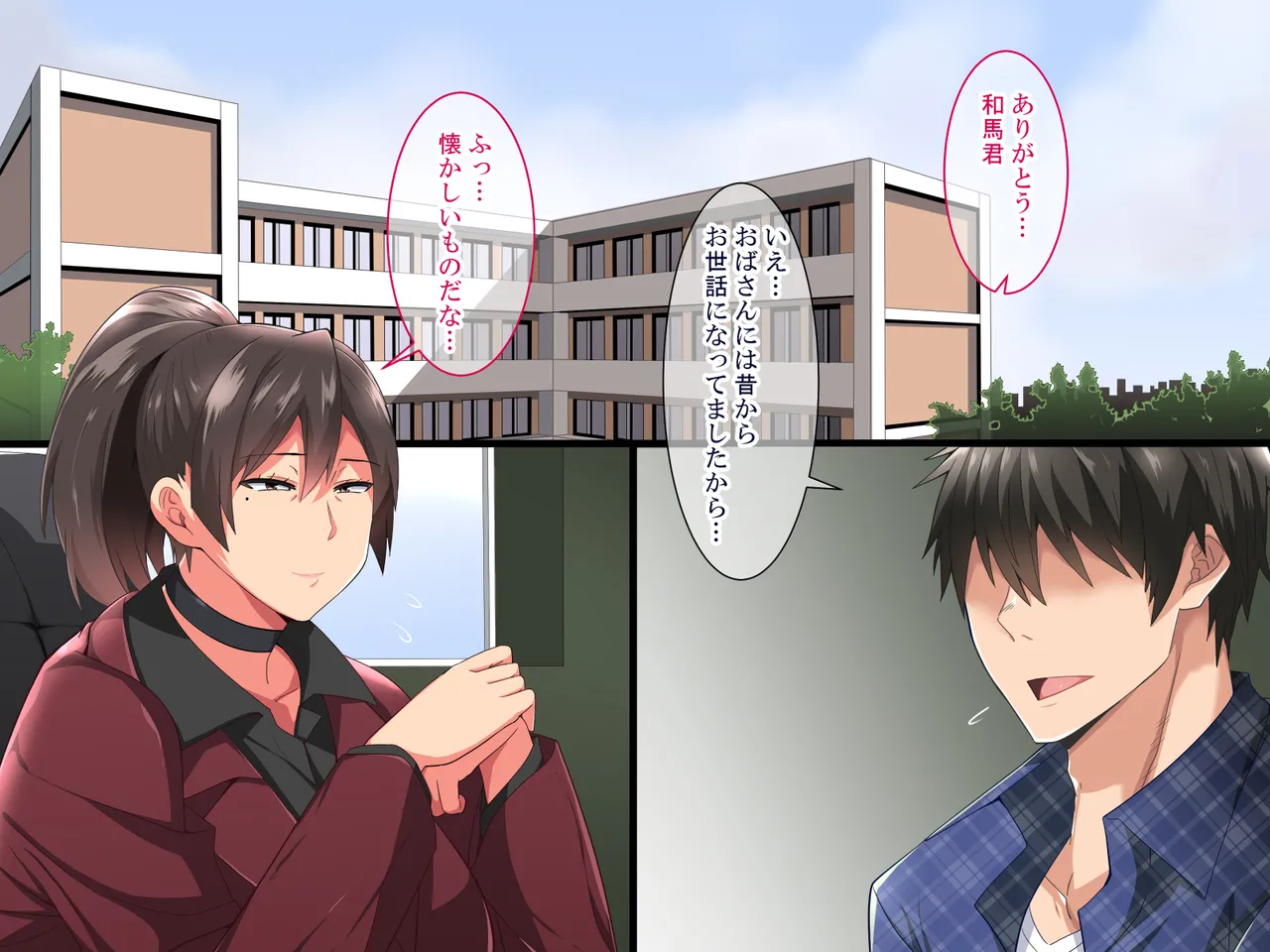 white croker musumenoosananaziminihonenukinisarerukatabutugakuenntyou page 6 full
